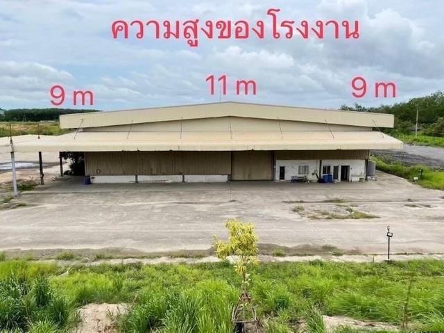 ให้เช่าโกดัง พร้อมที่ดิน 93 ไร่ ในนิคมพัฒนาระยอง ใกล้ท่าเรือมาบตาพุด 1