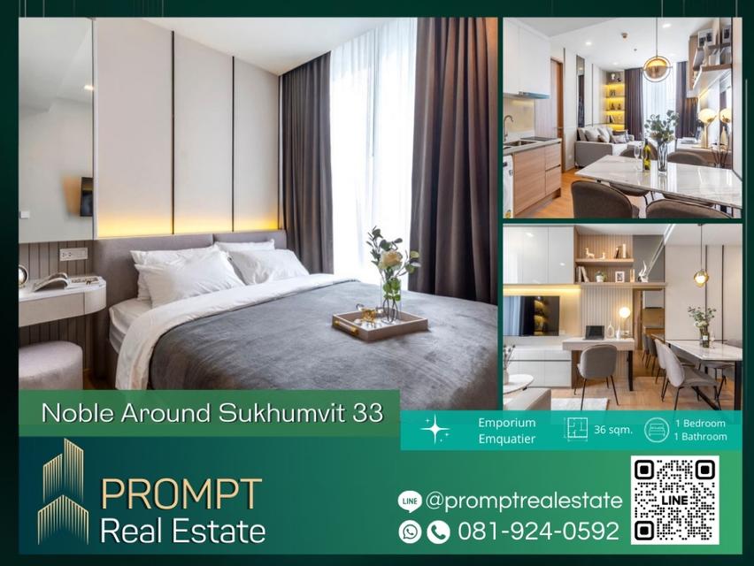 PROMPT Rent Noble Around Sukhumvit 33 36 sqm Emporium Emquatier 1