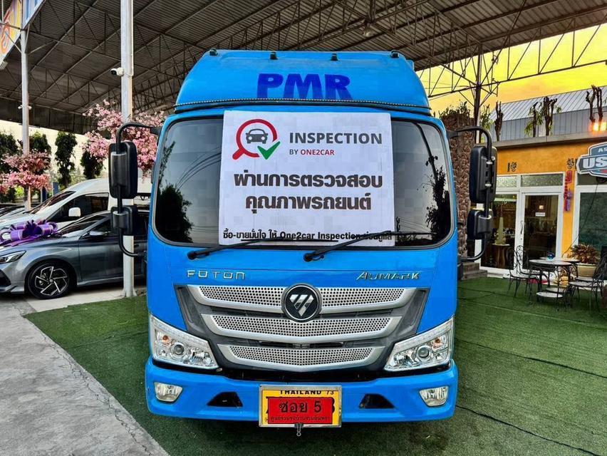 รถ CP FOTON AUMARK FLEX ตู้บรรทุก เครื่อง2.8cc.เกียร์ธรรมดาปี2023