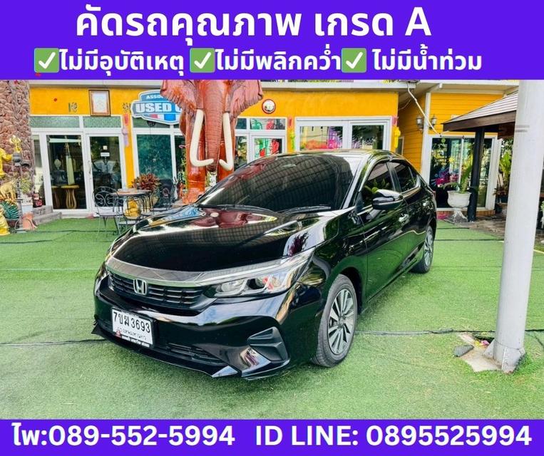2024 HONDA CITY 1.0 TURBO SV āļĢāļđāļāļĒāđāļāļĒāļāļĩāđ 2