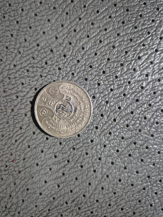 เหรียญ2บาท รุ่นต้นไม้ ปี2528-2531
