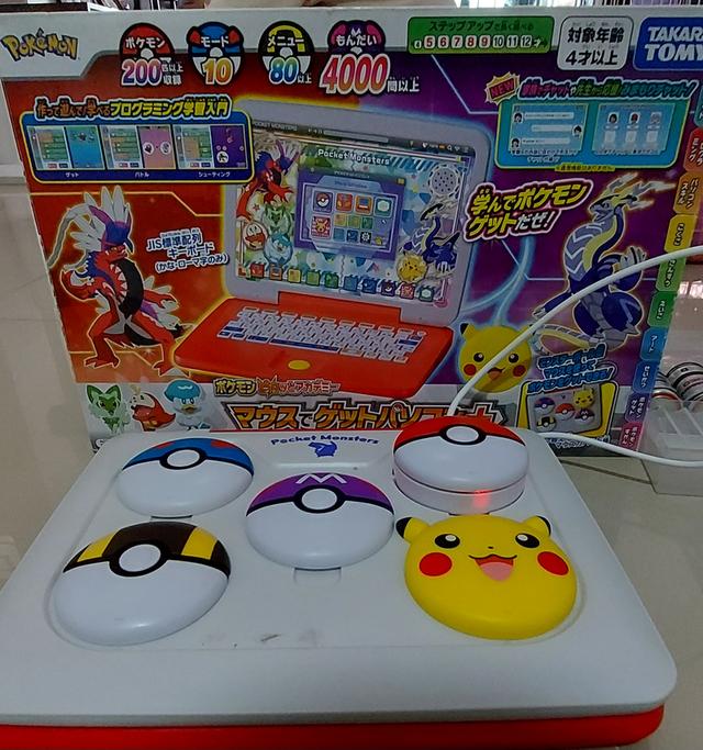 ของเล่นเสริมพัฒนาการ