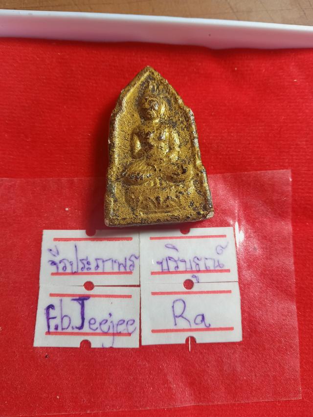 พระกรุวัดประยูรวงศาฝั่งธนกทม.พิมพ 5