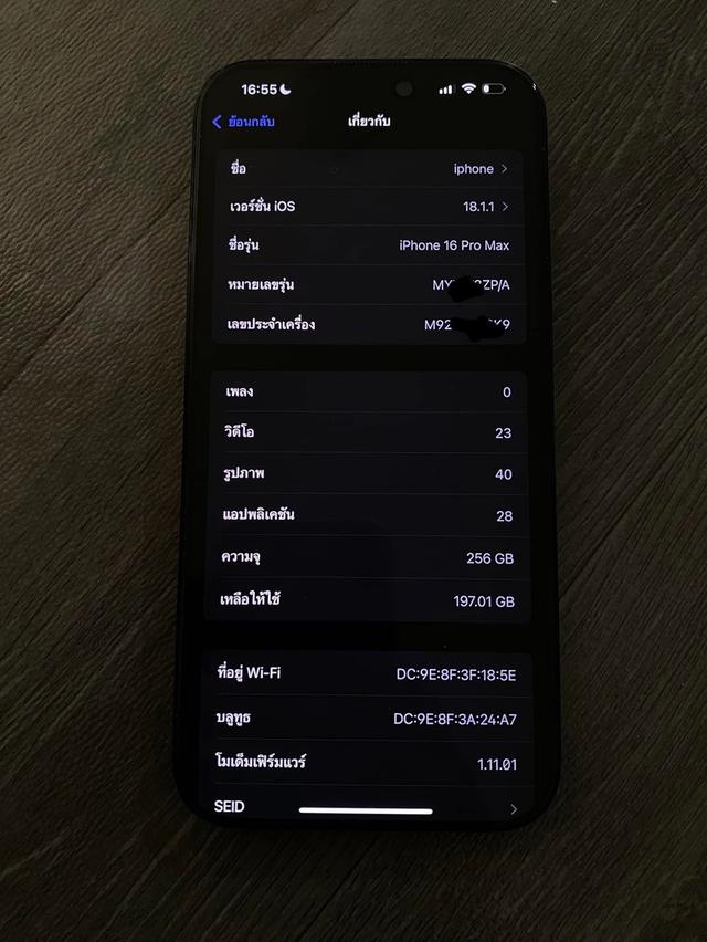 ขาย iPhone 16 pro max ความจุ 256GB สีดำสวยๆ 3