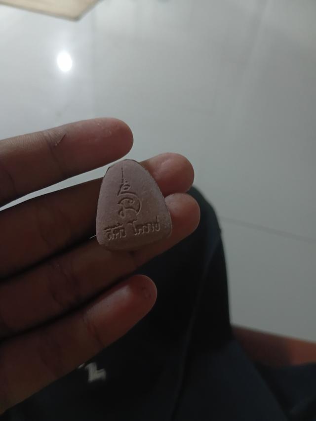 กี่บาททักมาได้คับบบบบ