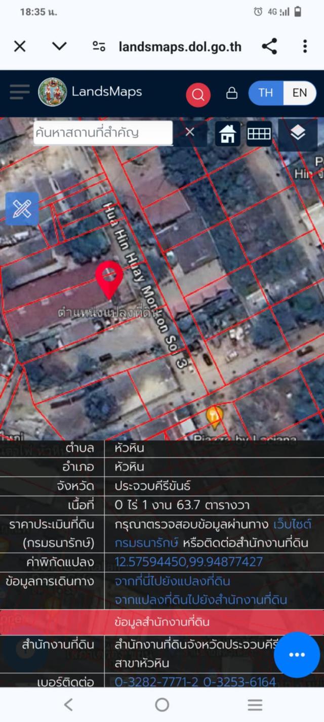 อพาร์ทเม้นท์ใจกลางหัวหิน 5