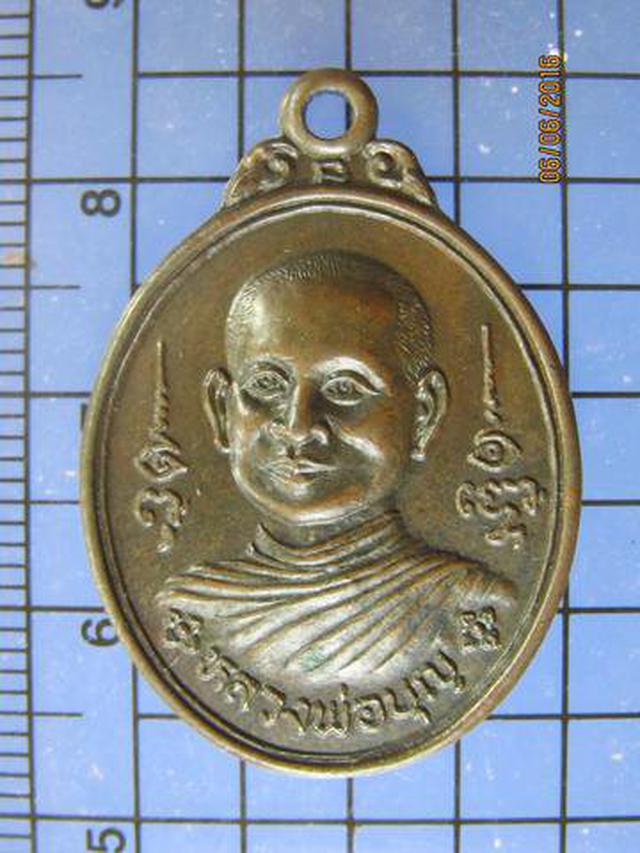 รูป 3527 เหรียญหลวงพ่อบุญ วัดม่วงงาม จ.เพชรบุรี