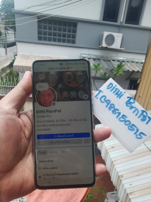 Samsung note 10 lite