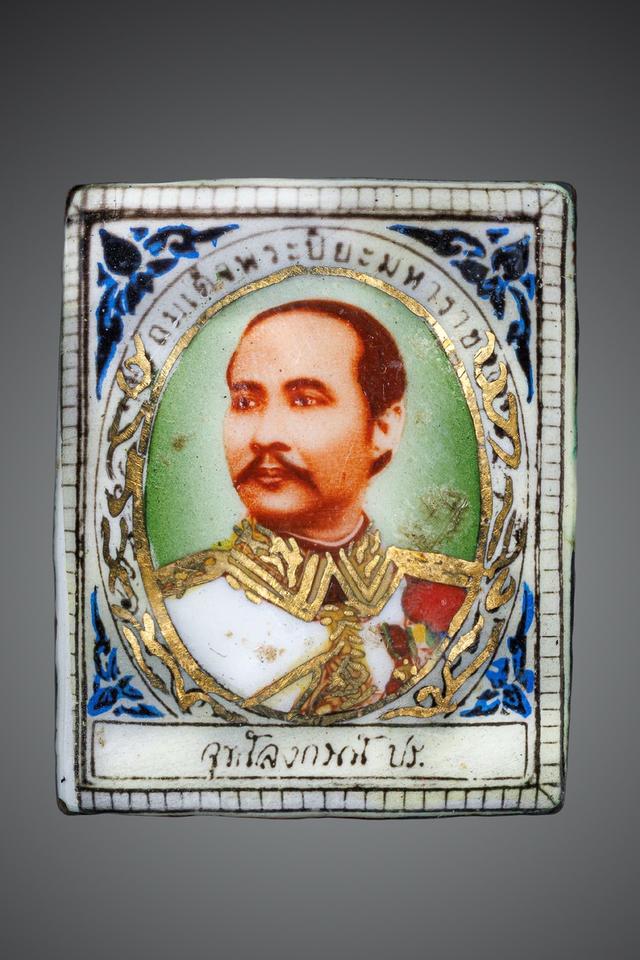 ล็อคเก็ตนางเลิ้งอาร์ต ร.5 [วาดมือ]