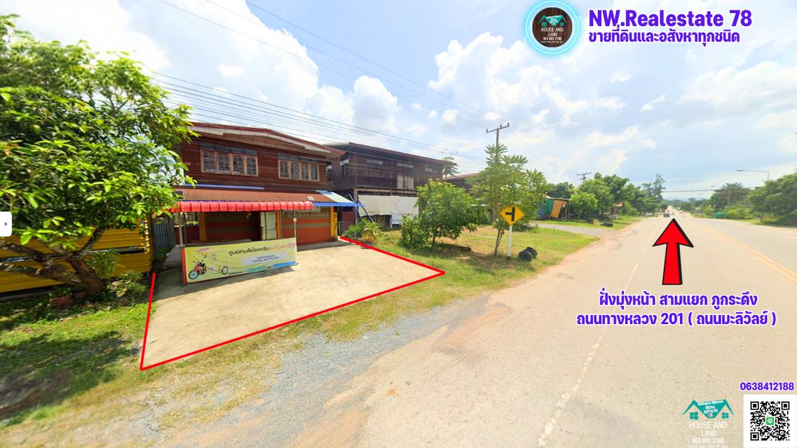ขายบ้านทำเลค้าขาย ใกล้อุทยานแห่งชาติภูกระดึง