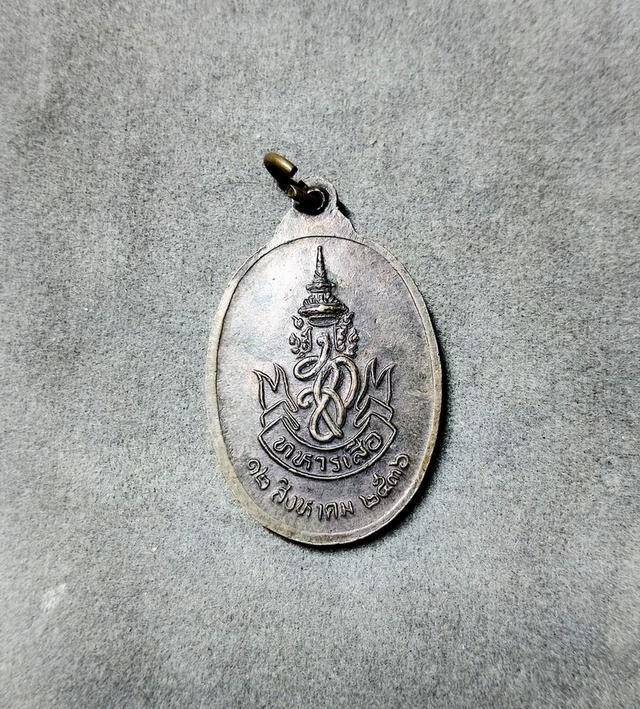 เหรียญหลวงพ่อคูณ ปริสุทโธ รุ่นทหารเสือราชินี (หลัง ส.ก.) ปี 2536 รูปย่อยที่ 2