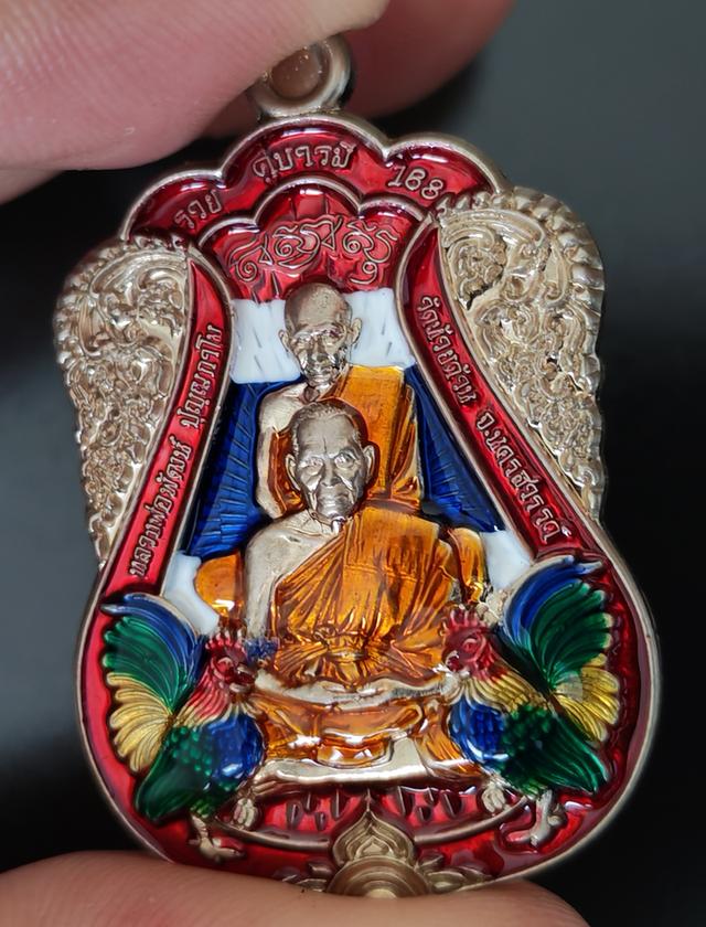 เหรียญเสมา รุ่น รวยคู่บารมี ๑๖๘ หลวงพ่อพัฒน์ วัดห้วยด้วน ปี๒๔๖๔ โค๊ด ๖๕