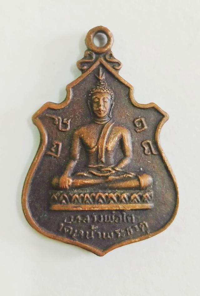 หลวงพ่อโต วัดมหาธาตุ