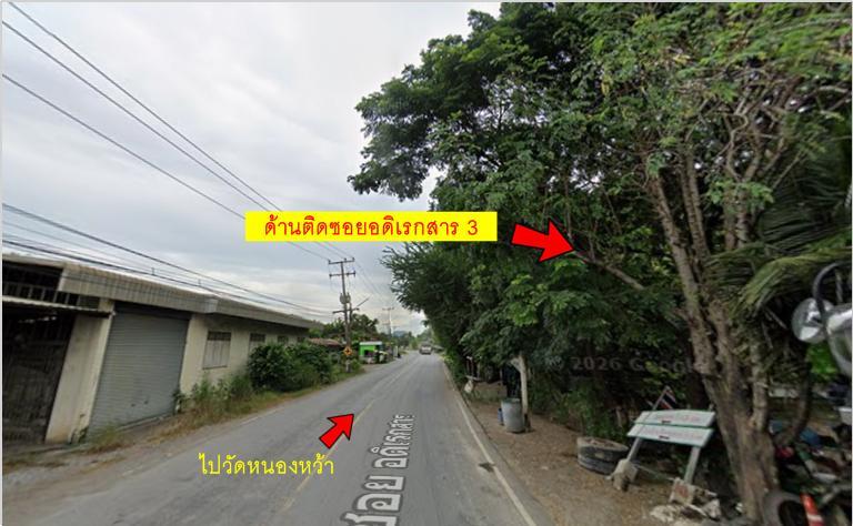 #ขายที่ดินสระบุรี_ติดถนนหพลโยธิน  ทำเลดี ห่างจากตัวเมืองสระบุรี  11.70 กม. 9