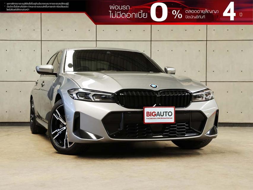 2023 BMW 330Li 2.0 G28 (ปี 21-26) M Sport Sedan AT B2788