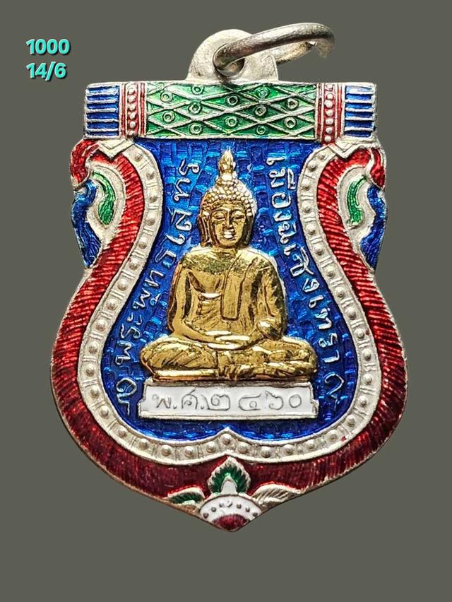 14/6#ขายพระบ้านเก่าเก็บ