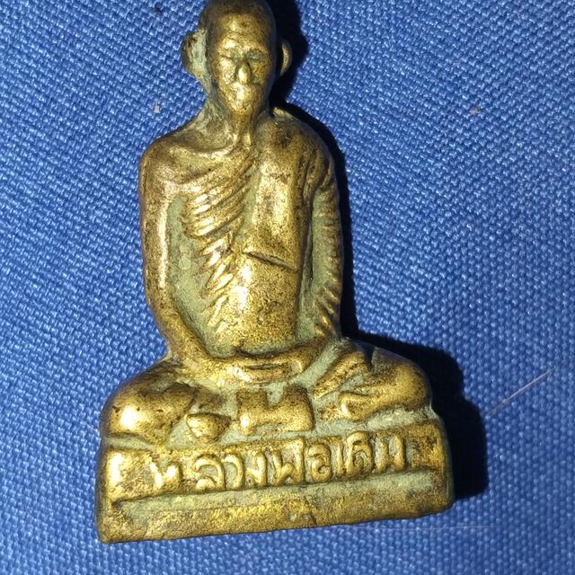 หลวงพ่อเดิม