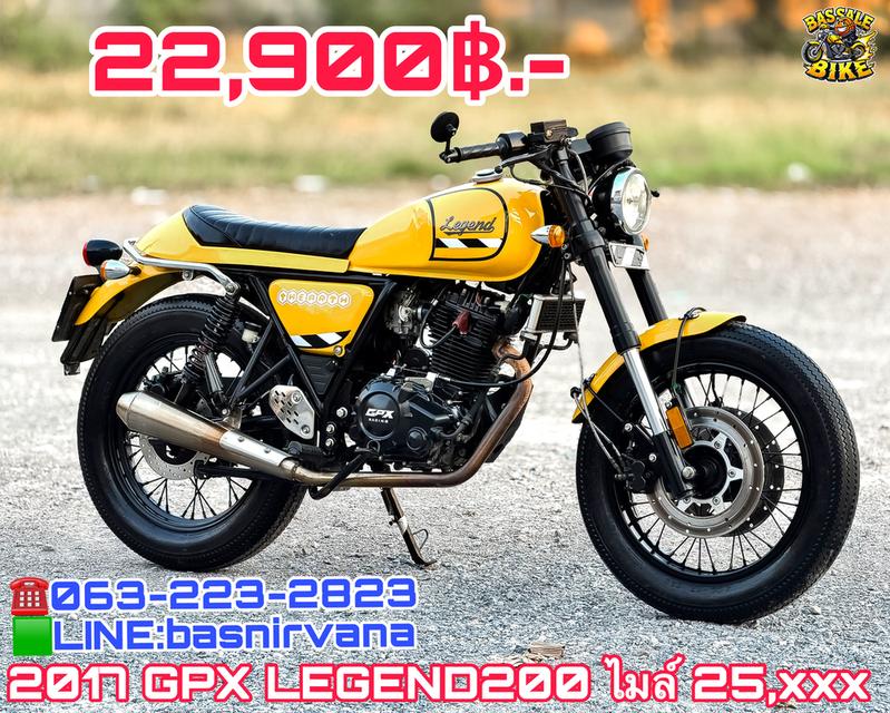 GPX LEGEND200 ปี2017 ราคาเพียง 🅱️ 22,900.- 🅱️ บาทขายเงินสดเท่านั้น