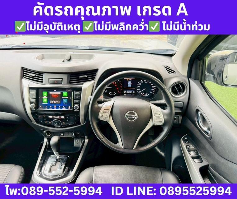 4x4 เกียร์ออโต้ Nissan NP 300 Navara 2.5 Double Cab VL 2020 11