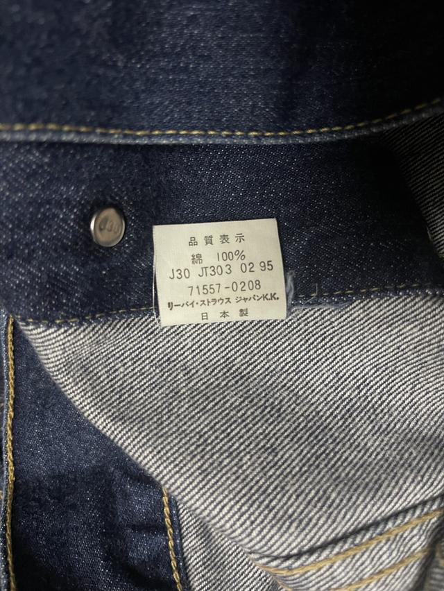 Levi's jacket LVC 557 japan