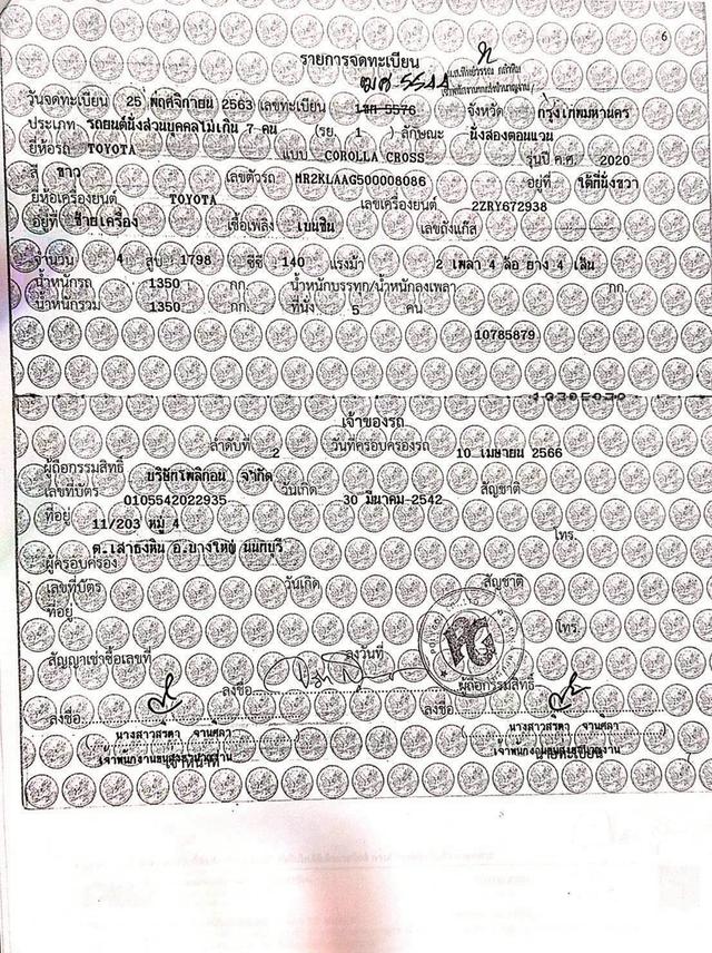 TOYOTA COROLLA CROSS 1.8 SPORT ปี 2020 โฉม ปี20-ปัจจุบัน 17