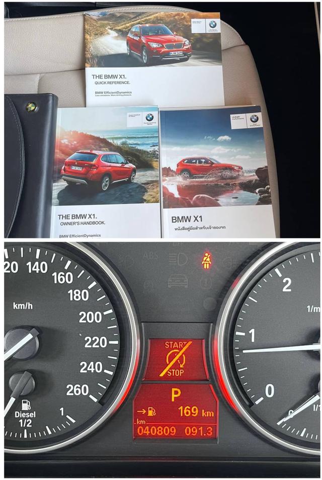 รูปหลัก BMW X1 2.0d ดีเซล E84 TOP สุด ปี 2015 