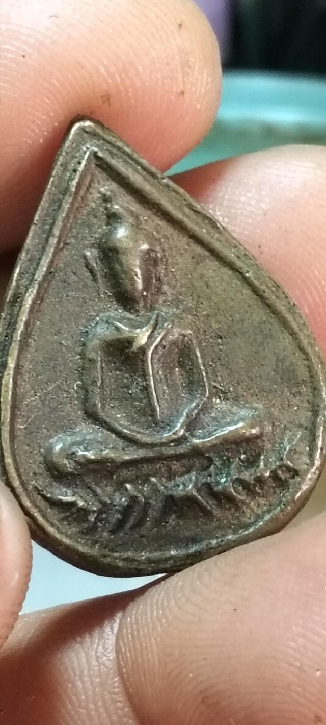 เหรียญหล่อรุ่น 3 หลวงพ่อทา วัดพะเนียงแตก นครปฐม รูปที่ 2