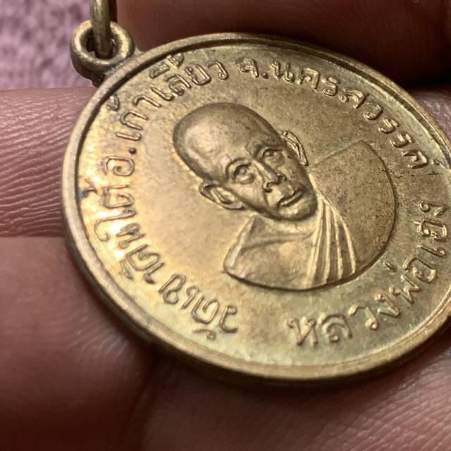 หลวงพ่อเฮง วัดเขาดินใต้ รูปที่ 13