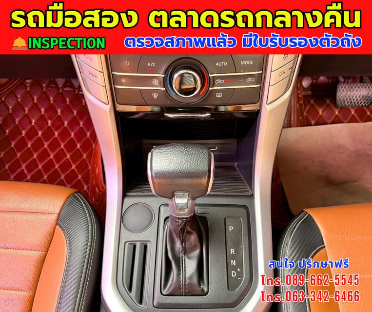 🎯โปรโมซั่นพิเศษ ส่งท้ายปี 💸💸เพียง 375,000💸💸 🚘ปี2022 MG Extender 2.0 Double Cab Grand X ⭐ไมล์แท้ 67,xxx กม. 📌เกียร์ออโต้ ⚙️เครื่องดีเซล 9
