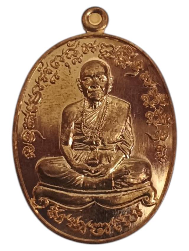 เหรียญเจริญพร เพชรบูรพา หลวงปู่บุญสม สมาจาโร ที่พักสงฆ์ร่มโพธิ์ทอง จ.ชลบุรี (ศิษย์หลวงปู่สรวง) ปี2561 เนื้อทองแดง ตอกโค๊ต หมายเลข 5680 พระสวย