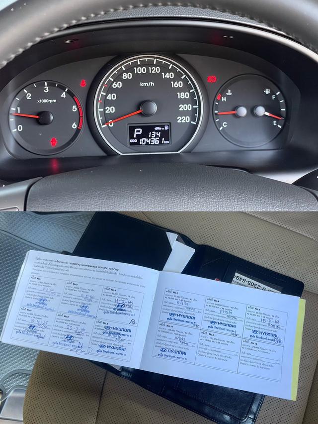 ปี 2020 HYUNDAI H1, DELUXE โฉม ปี18-ปัจจุบัน  14