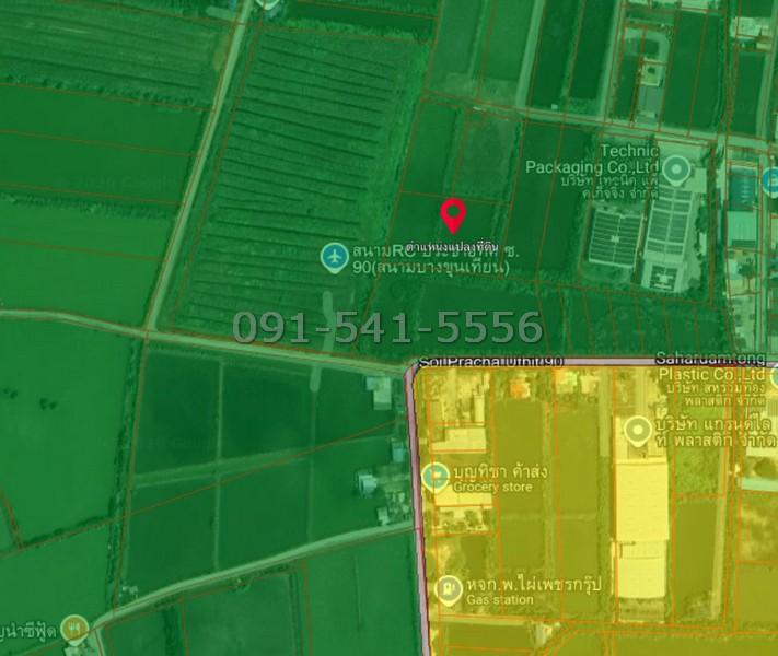 ขายที่ดินเปล่า แปลงใหญ่ 13-3-63 ไร่ ริมถนน ซอยประชาอุทิศ 90 หน้ากว้างติดถนนยาว ผังเมืองสีเขียว รองรับการพัฒนาแบบ Low Den 4