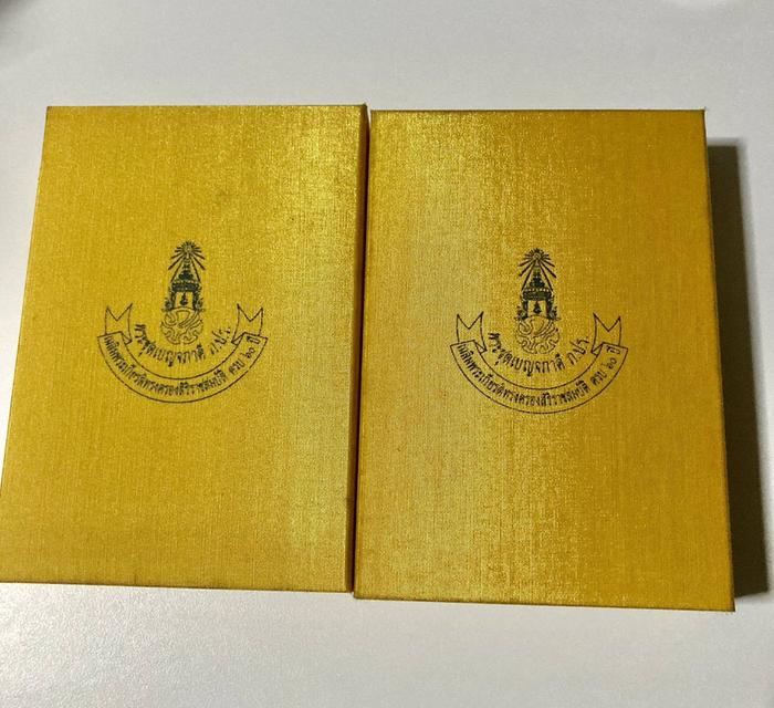 648.ชุดเบญจภาคี ภ.ป.ร. เฉลิมพระเกียรติ ฉลองสิริราชสมบัติครบ 60 ปี วิทยาเขตชะอำ พ.ศ.2549 สำหรับคนไทย คุณค่าประเมินมิได้