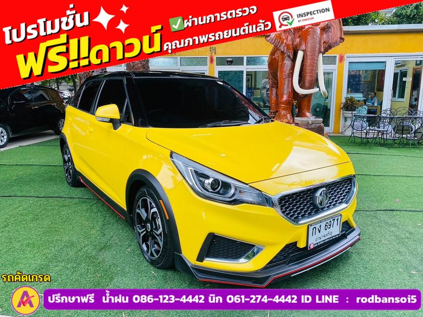 MG MG3 1.5 X ปี 2022 3