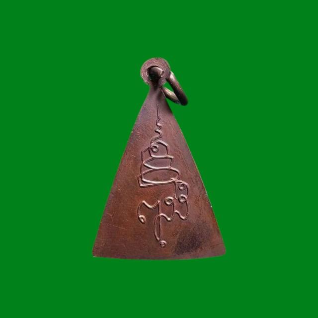 เหรียญทองแดง พระสมเด็จนางพญาคุณากร ด้านหลังอัญเชิญลายพระหัตถ์ ปลุกเสก วัดบวรนิเวศวิหาร กรุงเทพมหานคร ปี 2532