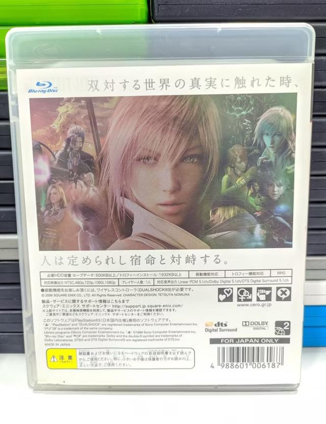 Final Fantasy XIII แผ่นเกมมือสอง 3