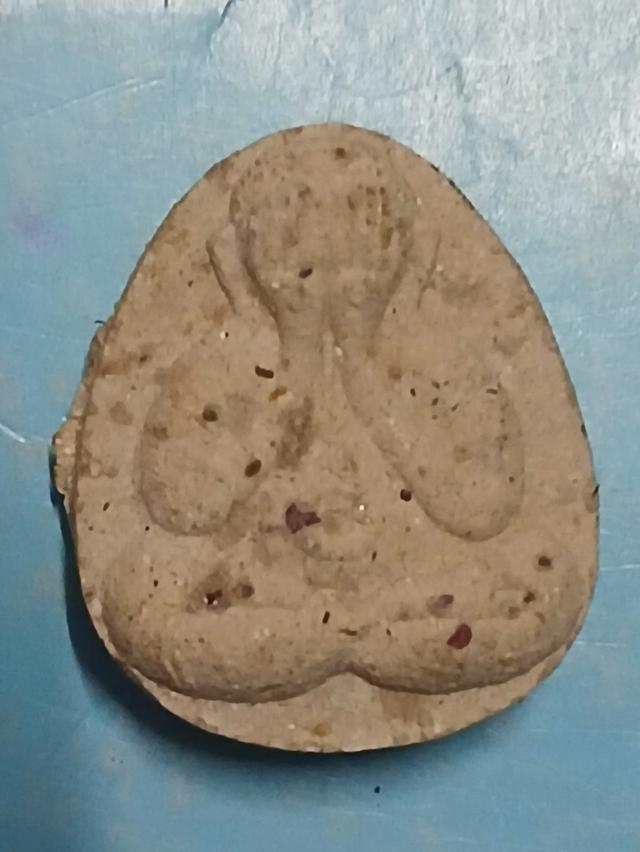 พระเครื่องปิดตาจับโบ้