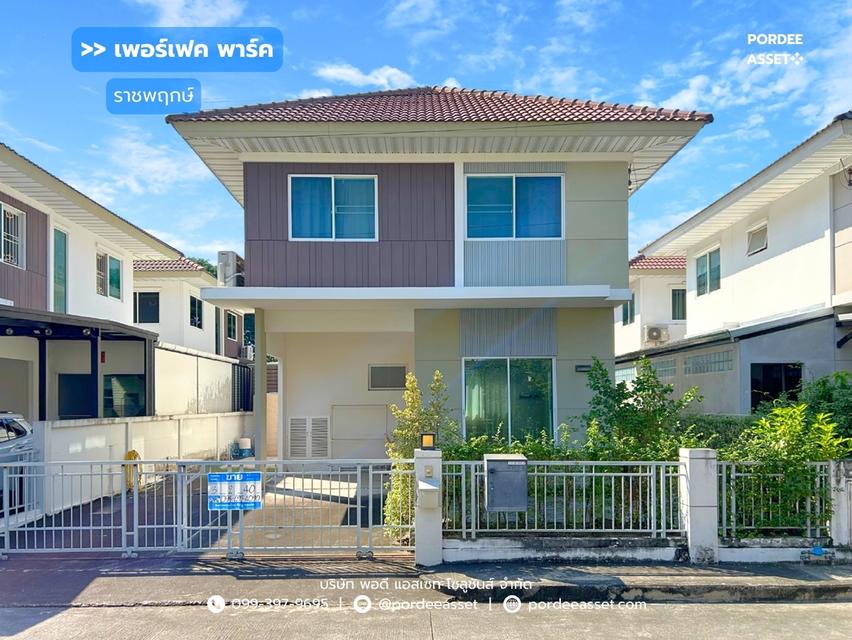 ขาย!! เพอร์เฟค พาร์ค ราชพฤกษ์ (ขนาด 40 ตร.ว.) ใกล้ MRT สถานีบางรักน้อย-ท่าอิฐ บางรักน้อย เมือง นนทบุรี : Perfect Park Ratchaphruek 1