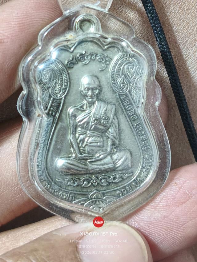 หลวงพ่อรวยวัดตะโ......