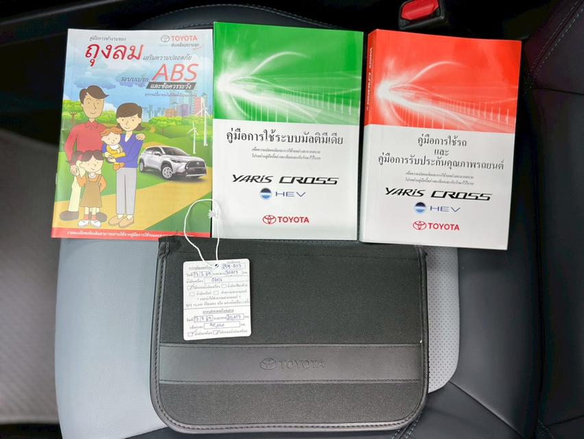 TOYOTA YARIS CROSS 1.5 HEV PREMIUM LUXURY ปี 2025 โฉม ปี23-ปัจจุบัน ตัวท็อปสุด รูปที่ 14