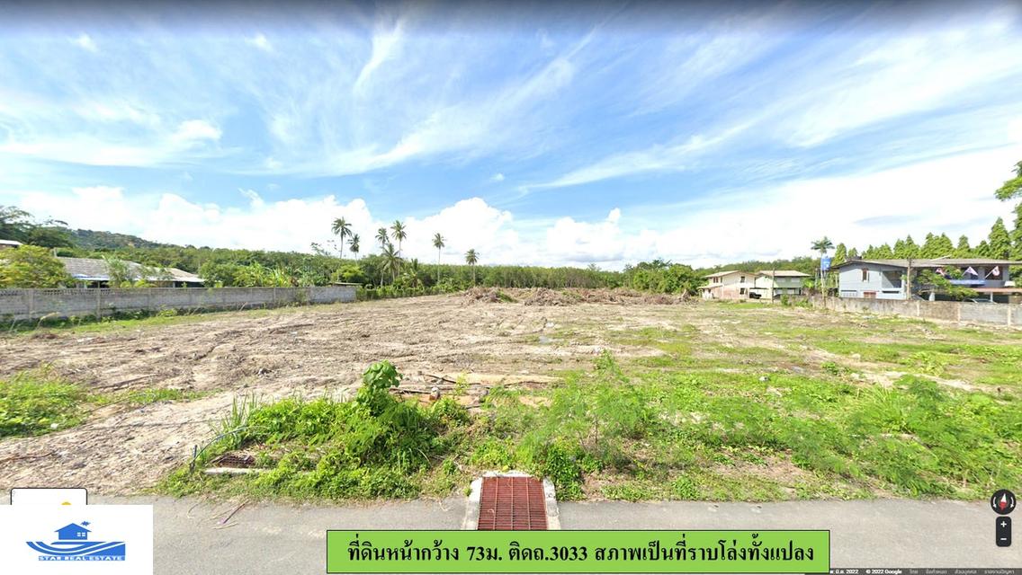 ขายด่วนที่ดินติดโรงพยาบาลส่งเสริมฯ บ้านไม้ขาว 8 ไร่กว่า ไร่ละ 10 ล้าน