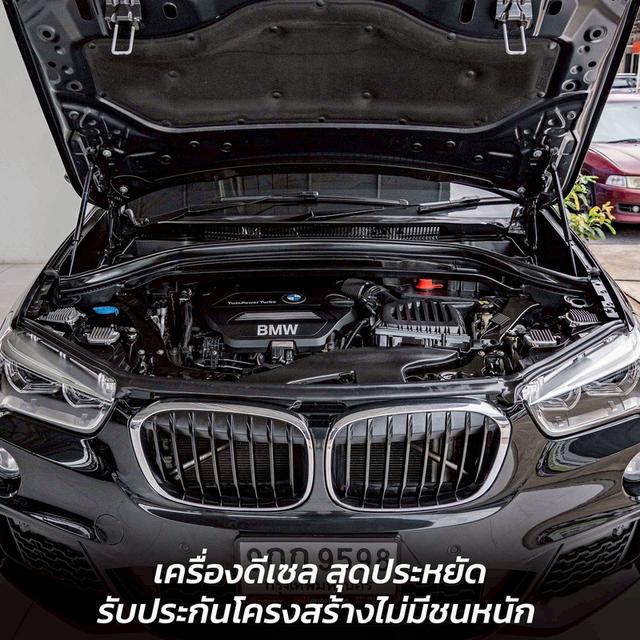 รหัสรถ NP9598 BMW X1 sDRIVE20d M SPORT 2019