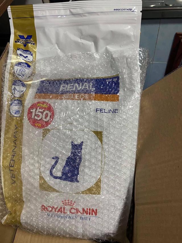 ขายต่ออาหารแมว Royal Kanin 1