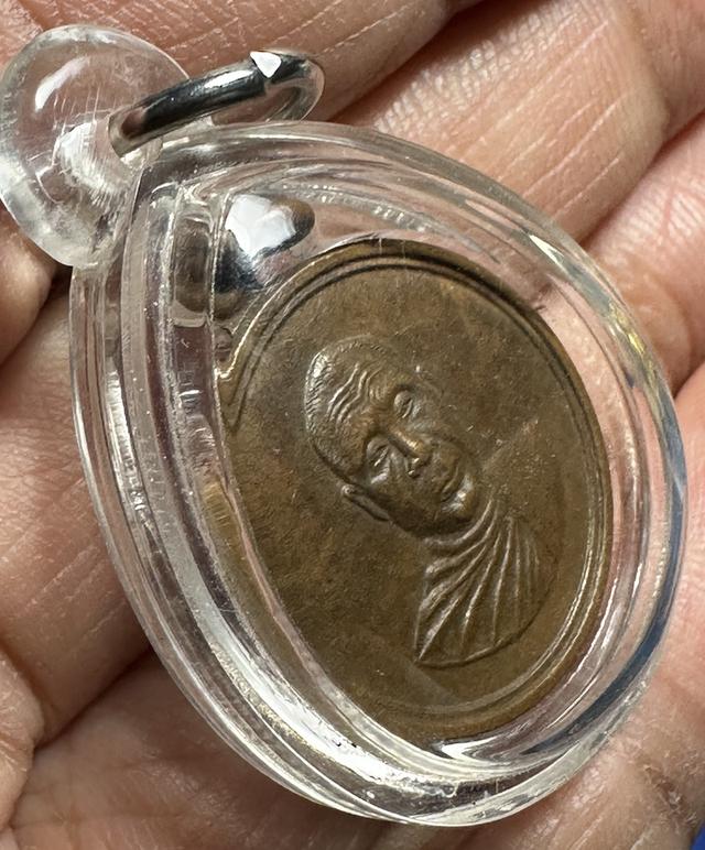 เหรียญหลวงพ่ออุตตมะ วัดวังก์วิเวการาม จ.กาญจนบุรี