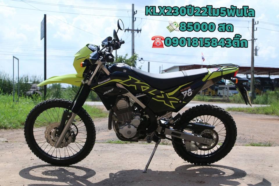 มอไซค์บิ๊กไบค์ ราคาตามรูป