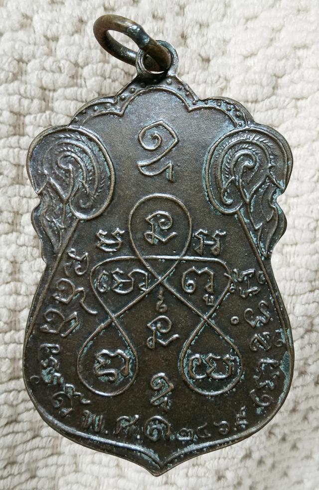 พระเก่าของ ตา ยาย มีเก็บๆใว้ สนใจเช่าทักมานะค่ะ รูปที่ 2