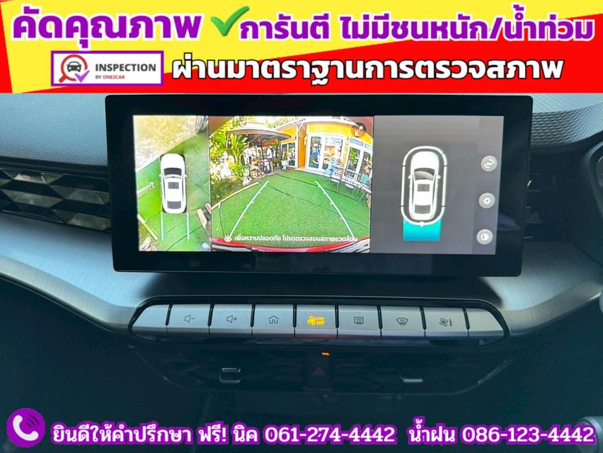MG MG 5 1.5X Sunroof i-Smart  ปี 2025 รูปที่ 8