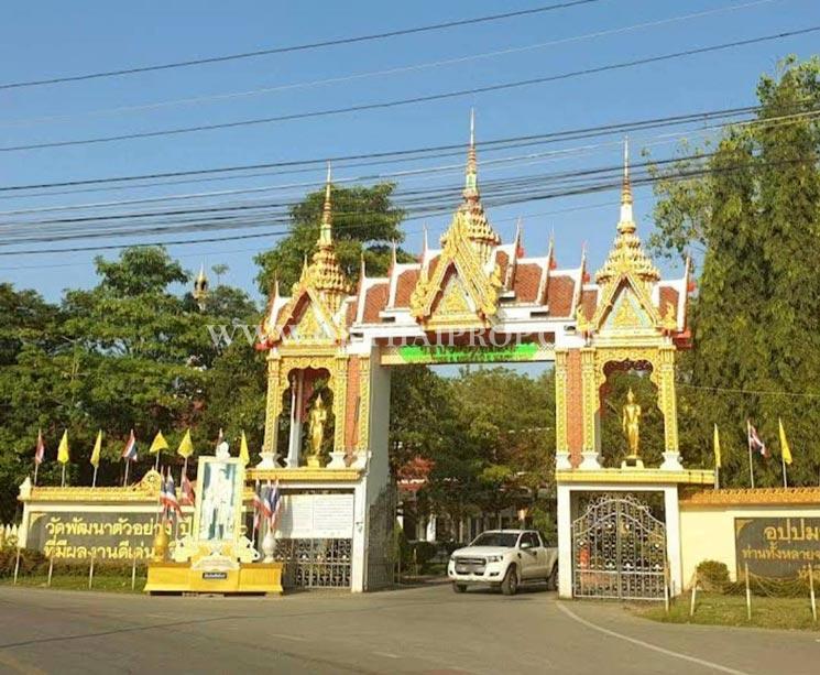 ที่ดิน คลอง14 ถนนรังสิต-นครนายก ใกล้ มศว. อ.องครักษ์ จ.นครนายก 14