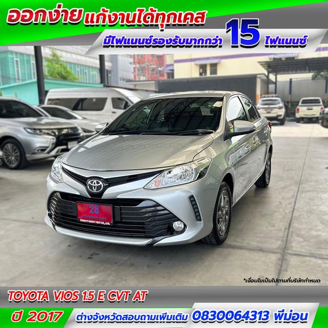 TOYOTA VIOS 1.5 E CVT