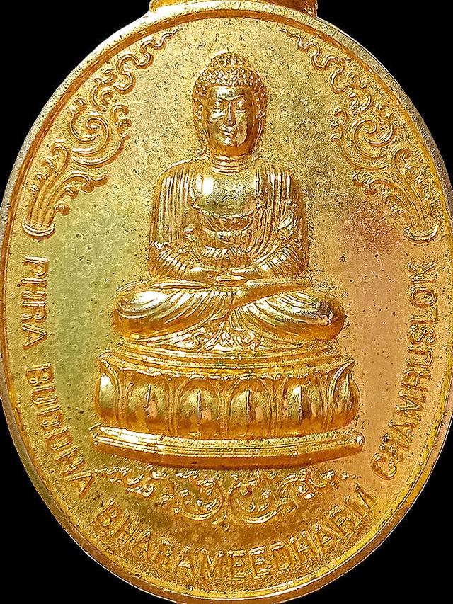 เหรียญพระพุทธ วัดมัชฌิมาราม รัฐกลันตัน ประเทศมาเลเซีย ปี2543